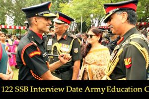 सेना में शिक्षकों की भर्ती Teacher Recruitment in Army Education Corps Eligibility Criteria
