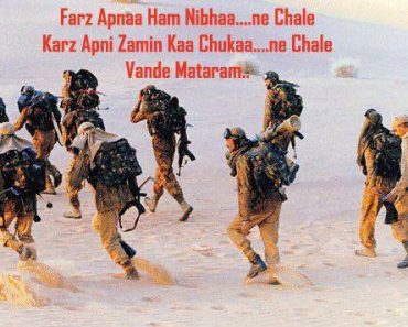 भारतीय सेना पर निबंध-सैनिक के गुण Essay on Indian Army, Quality of Soldier in Hindi