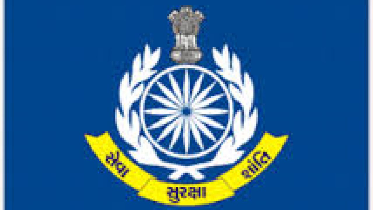 Gujarat Police Bharti 2020 Kikali In