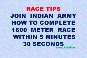Sena Bharti Running Tips 1600 Meter