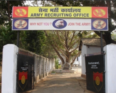ARO Gaya Agniveer Army Rally Bharti 2022 अग्निवीर रैली भर्ती गया 2022-2023