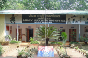 ARO Katihar Agniveer Army Rally Bharti 2024 अग्निवीर रैली भर्ती कटिहार 2024-2025