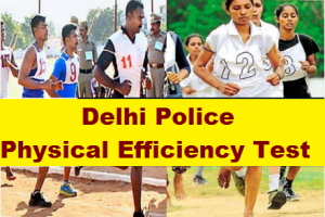 Delhi Police Bharti Physical Efficiency Test 2024 दिल्ली पुलिस शारीरिक दक्षता परीक्षा 2024