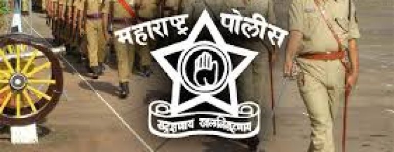 Maharashtra Police Bharti Pune Railway and Hingoli Districts 2025 Maharashtra Police Bharti Pune Railway and Hingoli Districts 2025
