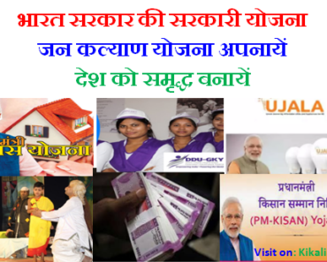 अटल पेंशन योजना की जानकारी  Atal Pension Yojana (APY) in Hindi