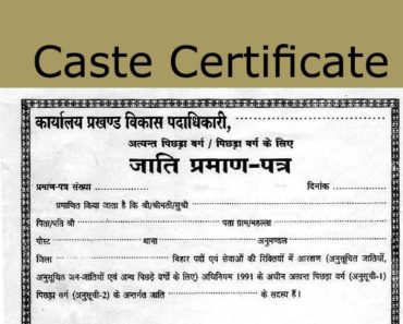 Caste Certificate Format | New SC/ST/OBC Caste Certificate in hindi