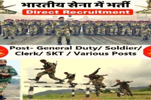Gujarat Agniveer Army Rally Bharti 2023 ગુજરાત અગ્નિવીર આર્મી ભર્તી 2023