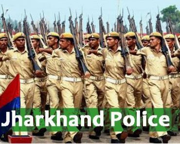 झारखण्ड गृह रक्षक भर्ती 2024 Jharkhand Homeguard Bharti 2024