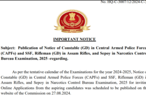 SSC GD Bharti 2025 एसएससी जीडी कांस्टेबल भर्ती प्रोग्राम 2025