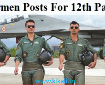 Indian Air Force Recruitment Rally Bharti 2022 भारतीय वायु सेना रैली भर्ती