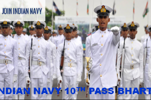 Indian Navy MR Sailor Bharti 2022 | स्टीवर्ड, शेफ, हाईजेनिस्ट नौसेना MR भर्ती 2022 बैच