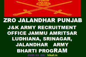 ZRO Jalandhar Army Open Rally Bharti Program/ Vacancy/ Notification 2023