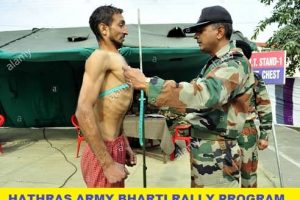 Hathras Army Rally Bharti 2022 Application, Physical, Medical, Written हाथरस आर्मी भर्ती प्रोग्राम