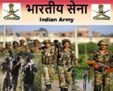 सतना आर्मी भर्ती 2024 Satna Army Bharti Rally Application, Physical, Medical, Written