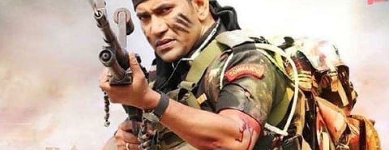 शेखपुरा आर्मी भर्ती Army Rally Bharti Sheikhpura 2024 Application, Physical, Medical, Written