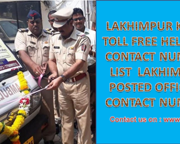 लखीमपुर खीरी हेल्पलाइन List of Police Station Lakhimpur Kheri & Contact Number