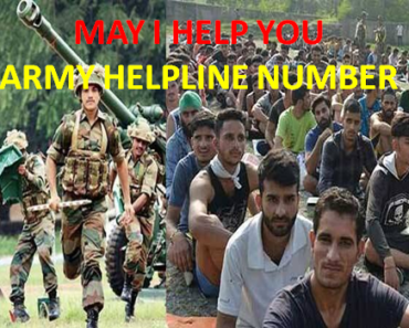 आर्मी भर्ती हेल्पलाइन नंबर-Army Bharti Helpline Contact Number 2022