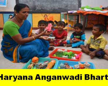 Haryana Anganwadi Bharti 2022 आंगनवाड़ी सुपरवाइजर, कार्यकर्ता, मिनी कार्यकर्ता, आंगनवाड़ी सहायक भर्ती प्रोग्राम हरियाणा