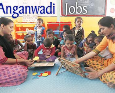 मिर्ज़ापुर आंगनवाड़ी भर्ती 2022 Mirzapur Anganwadi Worker, Supervisor, Helper Bharti 2022
