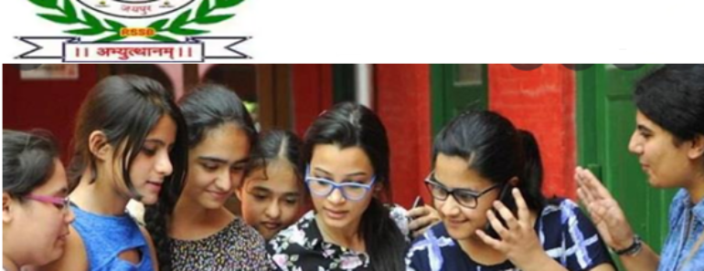 राजस्थान पटवारी भर्ती 2024 RJ Patwari Recruitment 2024
