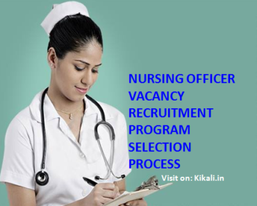 Nursing Officer Recruitment 2024 AIIMS नर्सिंग ऑफिसर भर्ती 2024