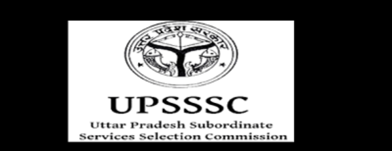 संत रविदास नगर ग्राम विकास अधिकारी भर्ती 2025 Sant Ravidas Nagar VDO Vacancy 2025