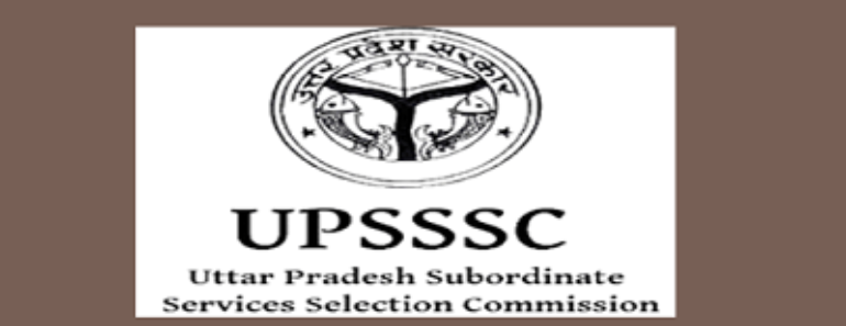 महोबा ग्राम विकास अधिकारी भर्ती 2025 Mahoba VDO Vacancy 2025