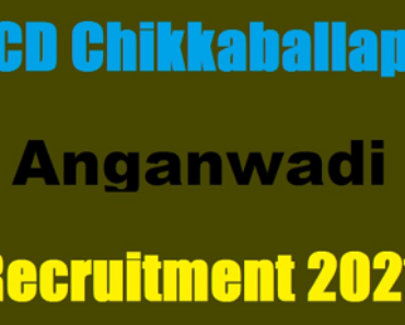 Chikkaballapur Anganwadi Recruitment Schedule 2023 | ಚಿಕ್ಕಬಳ್ಳಾಪುರ ಅಂಗನವಾಡಿ ನೇಮಕಾತಿ ಕಾರ್ಯಕ್ರಮ