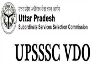 सीतापुर ग्राम विकास अधिकारी भर्ती 2022 Sitapur VDO Vacancy