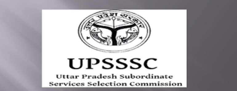 मुजफ्फरपुरनगर ग्राम विकास अधिकारी भर्ती 2025 Muzaffarnagar VDO Vacancy 2025