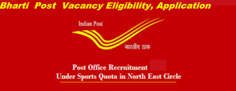 Arunachal Pradesh Postal Circle Sports Quota Bharti 2025 Post Vacancy Eligibility, Application