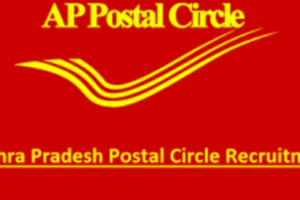 Andhra Pradesh Postal Circle Sports Quota Bharti 2023 Post Vacancy Eligibility, Application