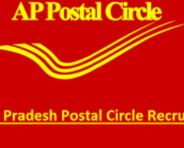 Andhra Pradesh Postal Circle Sports Quota Bharti 2023 Post Vacancy Eligibility, Application