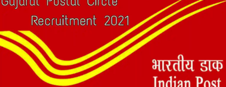 Gujarat Postal Circle Sports Quota Bharti 2025 Post Vacancy Eligibility, Application