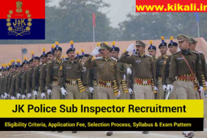 जम्मू कश्मीर पुलिस सब इंस्पेक्टर भर्ती 2022 JK Police SI Bharti 2022