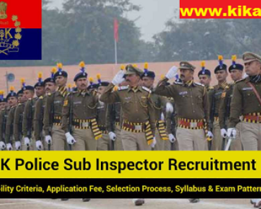 जम्मू कश्मीर पुलिस सब इंस्पेक्टर भर्ती 2022 JK Police SI Bharti 2022