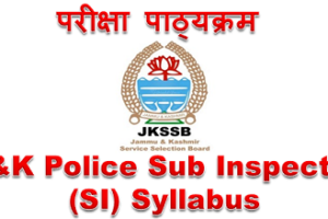 जम्मू कश्मीर पुलिस सब इंस्पेक्टर परीक्षा पाठ्यक्रम 2024 JK Police SI Syllabus 2024