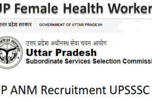 UP ANM Bharti Program 2024 Uttar Pradesh ANM Jobs Vacancy 2024
