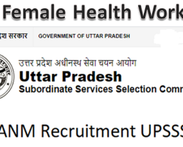 UP ANM Recruitment Program 2022. Uttar Pradesh ANM Jobs Vacancy 2022