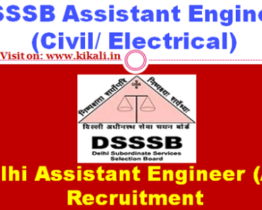 DSSSB AE Recruitment Program 2022 | दिल्ली सहायक अभियंता भर्ती 2022