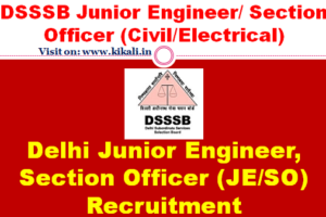 DSSSB Recruitment Program 2024 | Delhi JE Section Officer Civil Engineer, Electrical Engineer bharti 2024