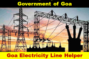 Goa Electricity Department Line Helper Bharti 2022 गोवा बिजली विभाग सहायक भर्ती 2022