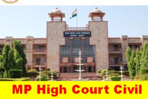 MP High Court Civil Judge Bharti 2022