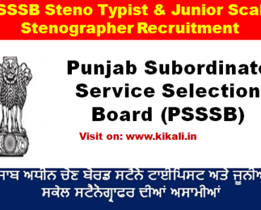 Punjab StenoTypist, Junior Scale Stenographer Recruitment 2022