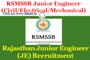 RSMSSB Recruitment Program 2022 | Rajasthan JE Civil, Electrical, Mechanical Engineer Bharti 2022