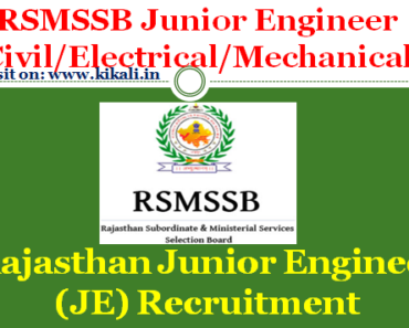 RSMSSB Recruitment Program 2022 | Rajasthan JE Civil, Electrical, Mechanical Engineer Bharti 2022