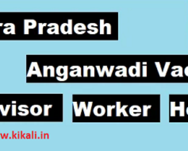 Andhra Pradesh Anganwadi Recruitment 2023 Anganwadi worker, Mini Anganwadi, Helper, Sevika & Anganwadi Supervisor Bharti Andhra Pradesh 2023