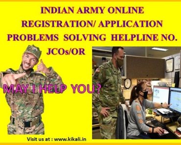 Indian Army Online Registration Helpline आर्मी भर्ती ऑनलाइन पंजीकरण हेल्पलाइन 2022-2023