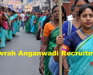 Howrah Anganwadi Recruitment 2023 হাওড়া অঙ্গনওয়াড়ি কর্মী, সহায়িকা নিয়োগ 2023
