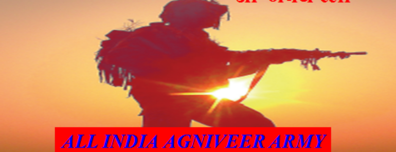 Agniveer Army Recruitment Rally Bharti 2022 अग्निवीर सेना रैली भर्ती 2022-2023
